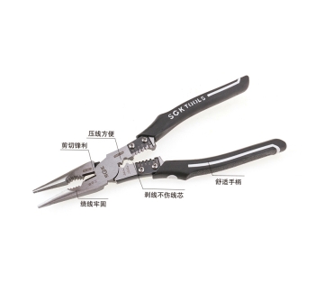 SK2802 MULTIFUNCTIONAL POINTED PLIERS (9.5 INCH)