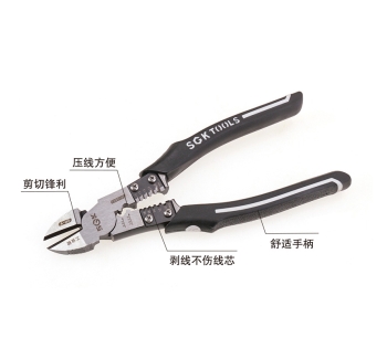 SK2803 MULTIFUNCTIONAL DIAGONAL PLIERS (8 INCHES)